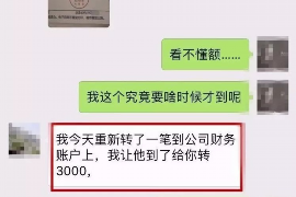 绍兴讨债公司成功追回初中同学借款40万成功案例